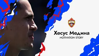 MOTIVATION STORY | Хесус Медина