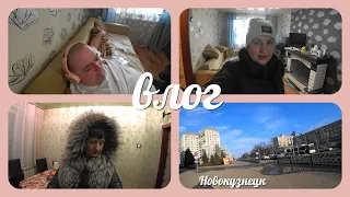 VLOG: СЕМЕЙНЫЙ ДЕНЬ / НАКОНЕЦ ТО ВЕСНА ПРИШЛА /МАССАЖ