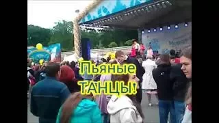 Ржака!Прикол,- "Пьяные ТАНЦЫ"!