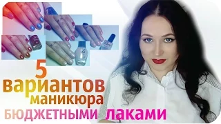 Разбитое МАСЛО /5 ВАРИАНТОВ МАНИКЮРА К 8 марта/ Worldinside