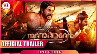 Mamangam - Hindi Official Trailer | Action Movie | Mammootty | Unni Mukundan