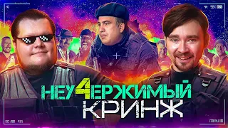 Разбираем фильм "Неудержимые 4"