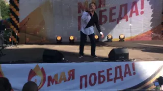 Вадим Казаченко "здравствуй мир" 9 мая в Европейском