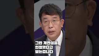 [100분토론] 대통령실을 향한 김종대의 일침