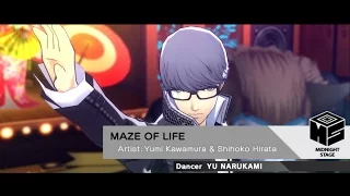 Persona 4: Dancing All Night - MAZE OF LIFE (ALL NIGHT) Playthrough [PS TV]