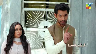 Recap - Pehchaan - Episode 18 - 11th August 2022 - HUM TV