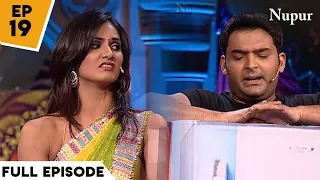 Kapil ने Fridge बन कर लड़की को छेड़ा I Comedy Circus Ka Jadoo I Episode19 Farah Khan On The Show