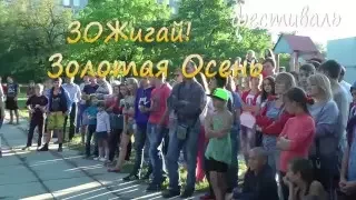 Юлия Цуканова с песней Улыбайся на фестивале ЗОЖигай! Осень