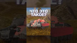 😱 ЧТО ЭТО? НОВАЯ ВЕТКА ИТАЛИИ в Tanks Blitz (танки блиц) #blitz #tanksblitz #миртанков #танки