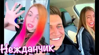 Новые вайны инстаграм 2019|Сергей Штепс/Karina Kross/Давид Манукян/Софи Броян/НИКА ВАЙПЕР/madam  #33