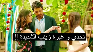 مسلسل تل الرياح الحلقة 91 اعلان الرسمي مترجم للعربية