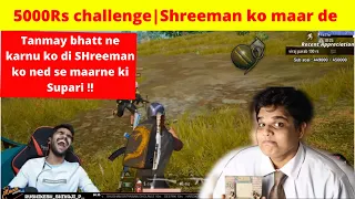 Killing Shreeman Legend for 5000Rs| Tanmay Bhatt | PUBG | #shreemanlegendarmy #shreemanlegendlive