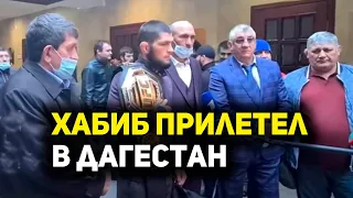 Хабиб на Родине  Первое интервью чемпиона UFC по прилету в Дагестан