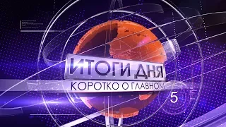 «Высота 102 ТВ»: Власти намекнули жителям острова Сарпинский, что денег нет и надо держаться