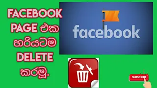 How to delete Facebook page permanently sinhala