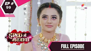 Ishq Mein Marjawan S2 | इश्क़ में मरजावाँ | Episode 99 | 30 October 2020