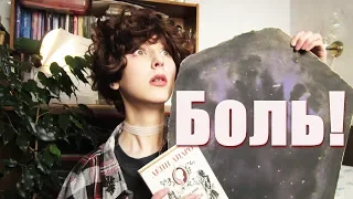 МОНАХИНЯ, Дени Дидро😱Мнение, обзор на книгу! Издевательства и извращенки в женском монастыре?