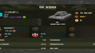 CANCER vs CANCER      РАК vs  РАК IRON FORCE