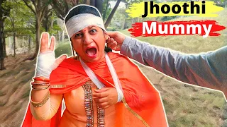Jhoothi Mummy | Family Entertainment #funny