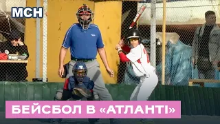 Бейсбольний турнір «Perfect game» стартував У Миколаєві