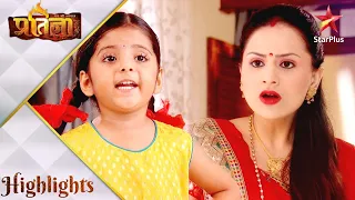 Mann Kee Awaaz Pratigya | मन की आवाज़ प्रतिज्ञा | Komal and her daughter's funny moments!