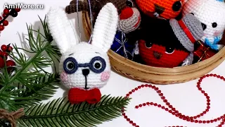 Амигуруми: схема Шарик Кролик | Игрушки вязаные крючком - Free crochet patterns.