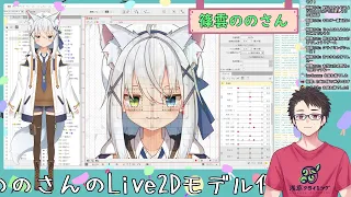 2時くらいまでLive2D作業