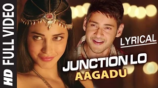 Junction Lo Video Song with Lyrics || Aagadu || Mahesh Babu, Tamannaah, Shruti Haasan