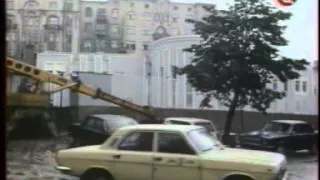 "По прозвищу Зверь" (1990) - car crash scene