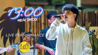 Meaz DimoZz - 13:00 (ម៉ោង១៣) [Live Performance] at លំហែ