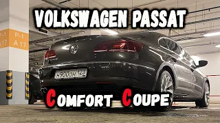 Последний подбор Volkswagen Passat CC. Три месяца поисков