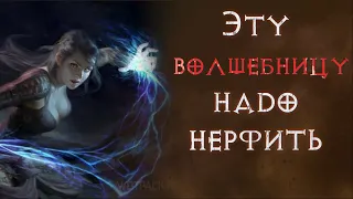 Сорка с плеткой. Огромный урон и приятный геймплей. Diablo 4