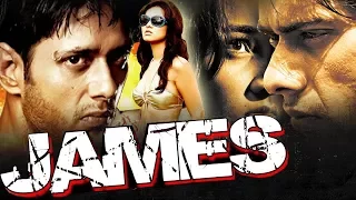 James (2005) Full HIndi Movie | Nisha Kothari, Mohit Ahlawat, Zakir Hussain