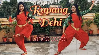 RUPANG DEHI|রূপং দেহি জয়ং দেহি|Agomoni| DURGA PUJA DANCE|DANCE COVER by SUPRITI KARMAKAR