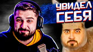 HARD PLAY УВИДЕЛ СЕБЯ НАСТОЯЩЕГО