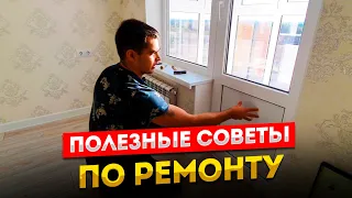 Как поменять сэндвич панель на стеклопакет. #ПолезныеСоветыПоРемонту.