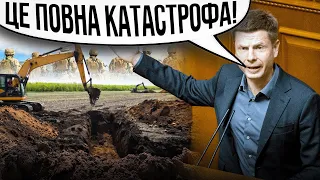 😱Почуте ШОКУЄ! Вилізли ПРОБЛЕМИ не тільки ЗІ ЗБРОЄЮ, закон ВСІХ НЕПРИЄМНО здивує | ГОНЧАРЕНКО