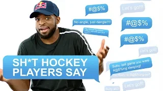 Sh!t Hockey Players Say | With P.K. Subban