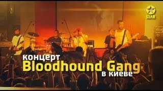 Bloodhound Gang. Киев "Зеленый театр" ч. 2