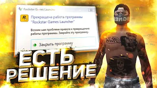 ROCKSTAR GAMES ЗАКРЫЛ ДОСТУП К WINDOWS 7 В GTA 5 RP