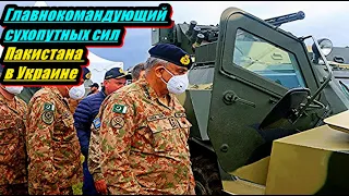 Военные Пакистана в Украине в восторге от танка Оплот и ПТРК СКИФ