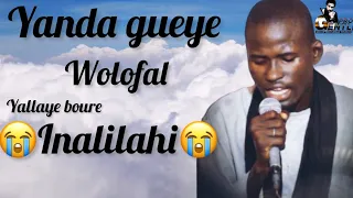 Yanda gueye-(wolofal inalilahi)audio officiel#Matargentleprod#yandagueye