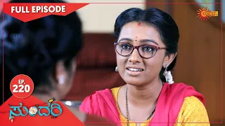 Sundari - Ep 220 | 04 Oct 2021 | Udaya TV Serial | Kannada Serial