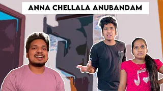 Anna Chellela Anubandham | Akhil Jackson