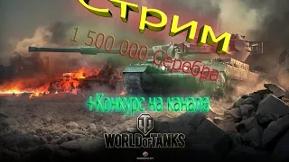 World of Tanks Расказы про 2010 год