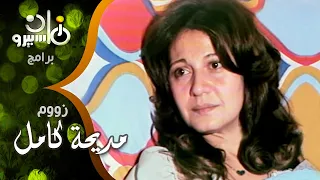 لقاء مؤثر جداً للجميلة مديحة كامل مع سلمى الشماع في زيارة لها بالمستشفى