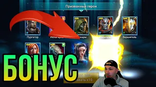 ОЧЕНЬ НУЖНА ЭНДА - ОТКРЫЛ ВСЕ СВОИ ОСКОЛКИ в raid shadow legends