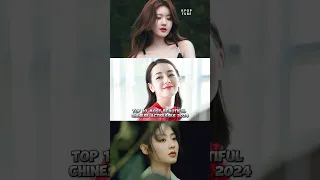 Top 10 Most Beautiful Chinese Actresses 2024 #top10 #shorts #dilrabadilmurat #zhanghao