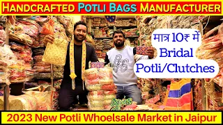 Handcrafted Bridal Potli Handbags Manufacturer | Jaipuri Bags Wholesale Market | Potli Bag Price