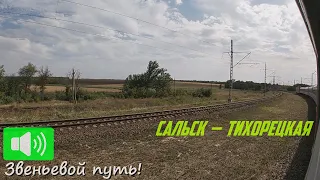 On a hot summer day from Salsk to Tikhoretskaya. Traveling by russian train